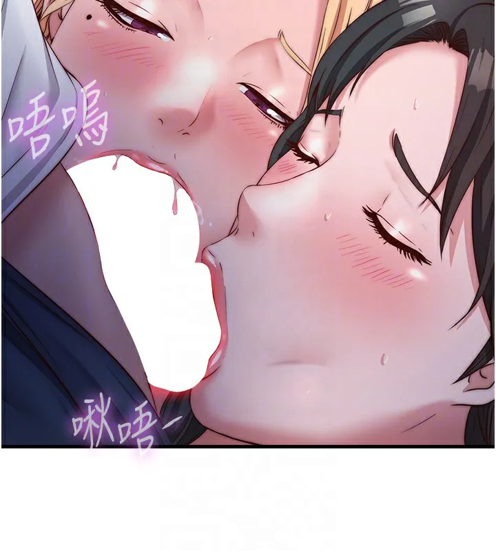 第25话-被两个女人服侍的感觉 70