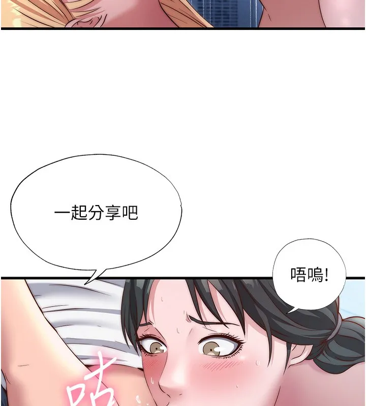 第25话-被两个女人服侍的感觉 82