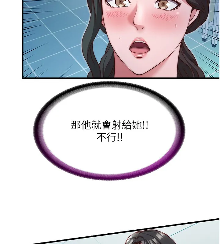 第25话-被两个女人服侍的感觉 98