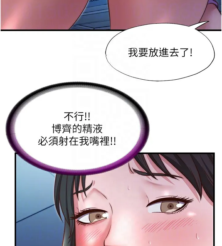 第25话-被两个女人服侍的感觉 100