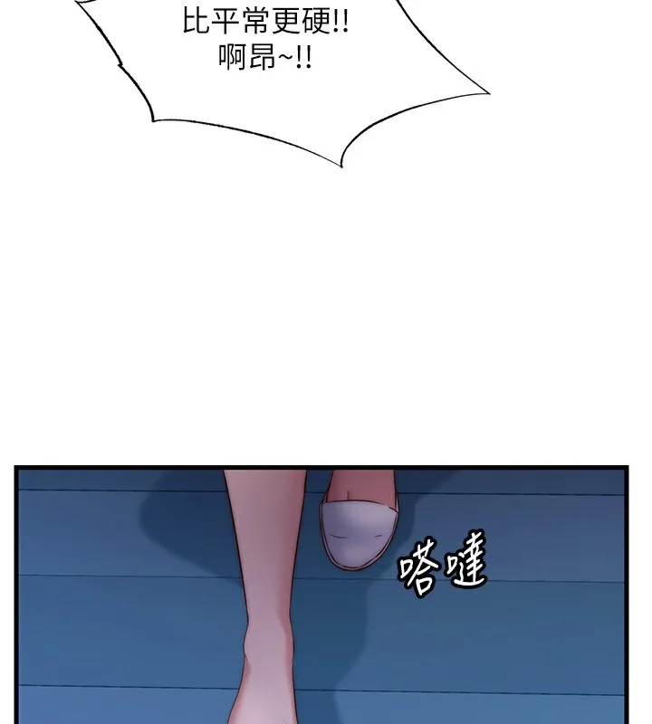 第25话-被两个女人服侍的感觉 106