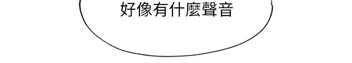 第25话-被两个女人服侍的感觉 118