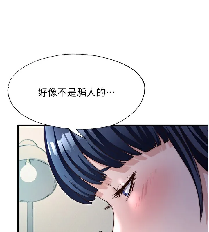 第26话-同时顏射两个女人 24