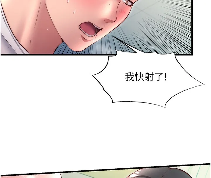 第26话-同时顏射两个女人 69