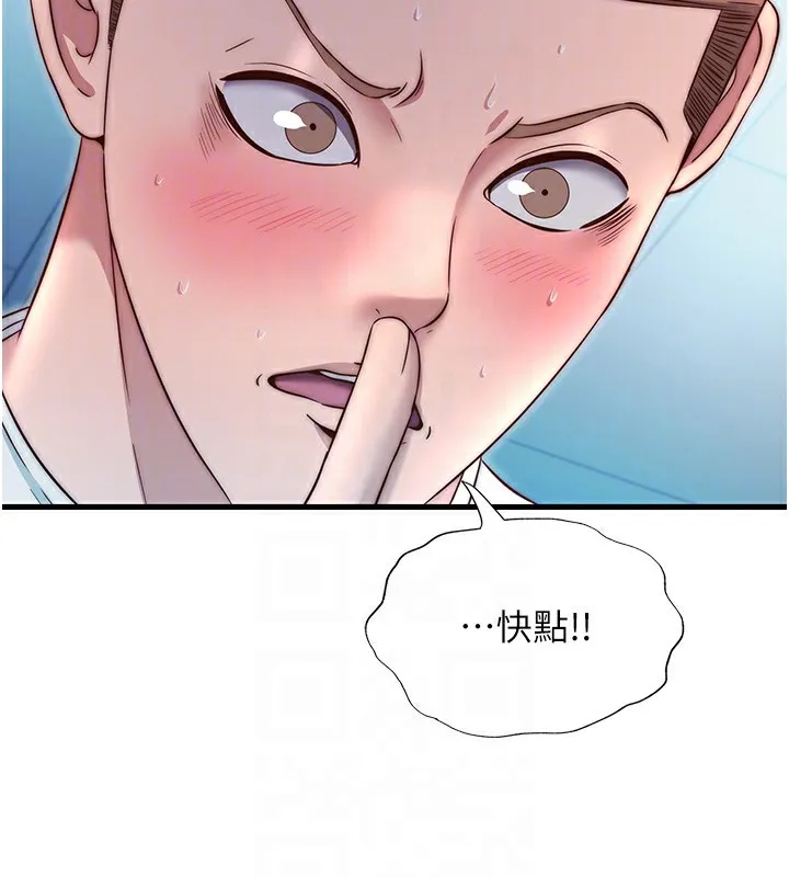 第26话-同时顏射两个女人 106
