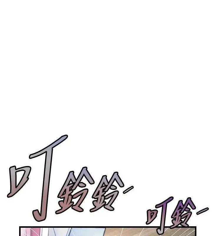 第27话-神祕眼镜妹 1