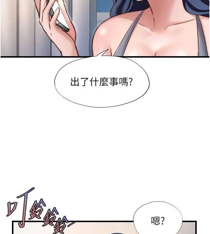 第27话-神祕眼镜妹 11