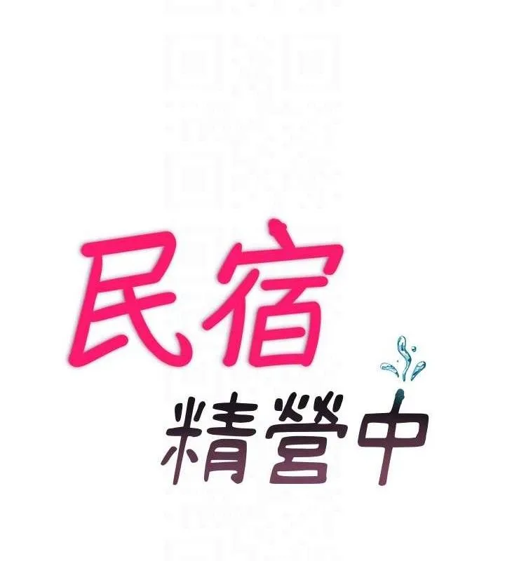 第27话-神祕眼镜妹 17