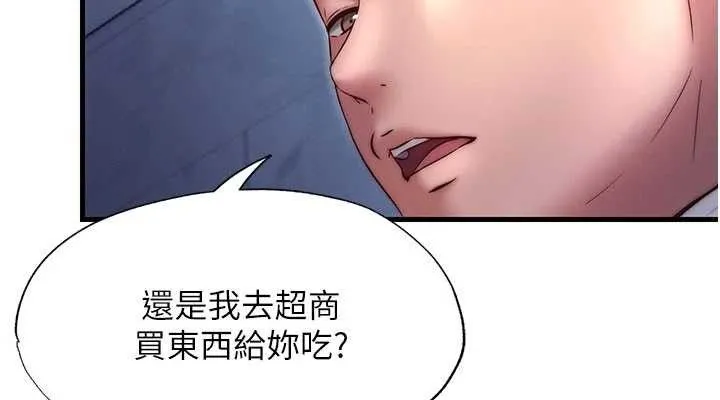 第27话-神祕眼镜妹 38