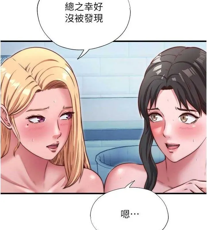 第27话-神祕眼镜妹 67