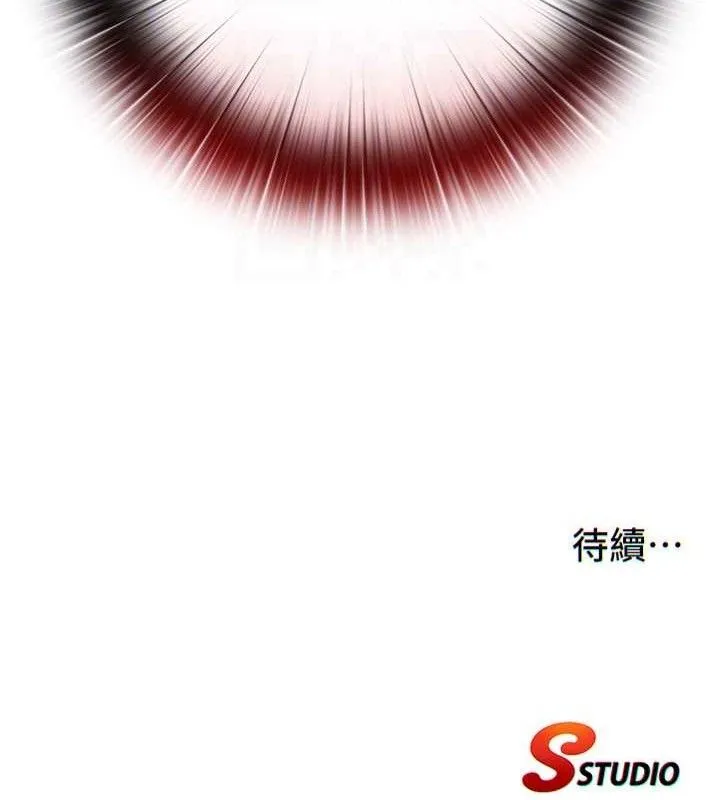 第27话-神祕眼镜妹 110
