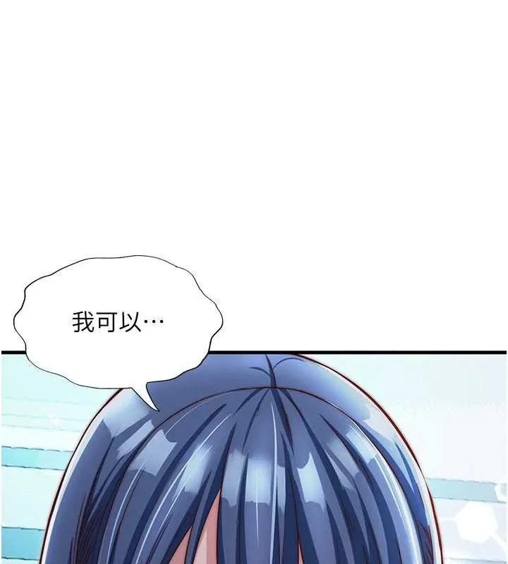 第28话-令人瞬间勃起的刺激画面 1