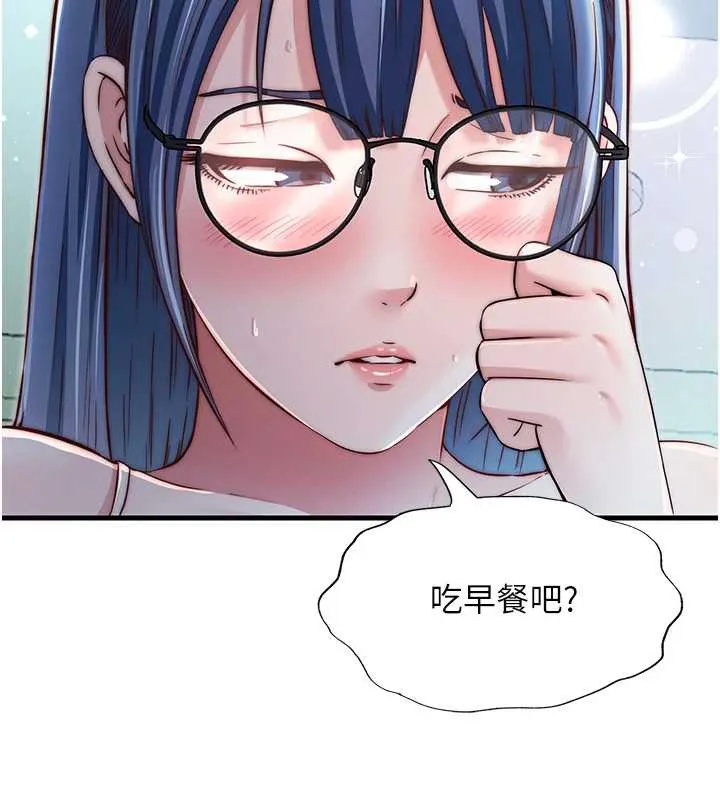第28话-令人瞬间勃起的刺激画面 2