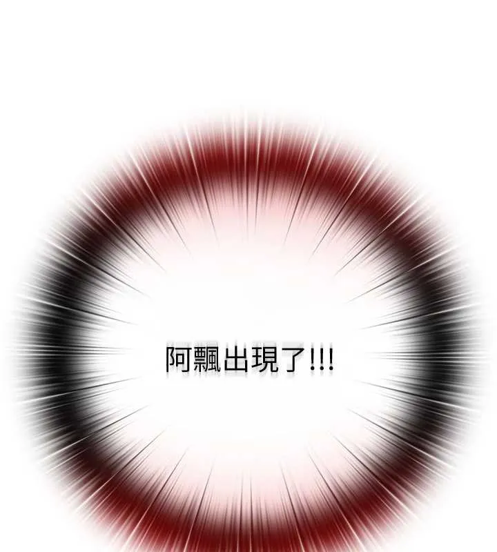 第28话-令人瞬间勃起的刺激画面 3