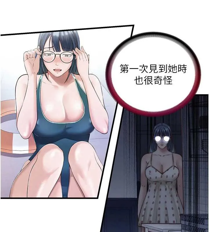 第28话-令人瞬间勃起的刺激画面 7