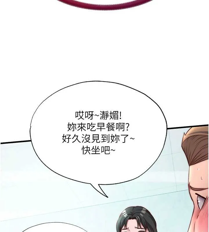 第28话-令人瞬间勃起的刺激画面 10