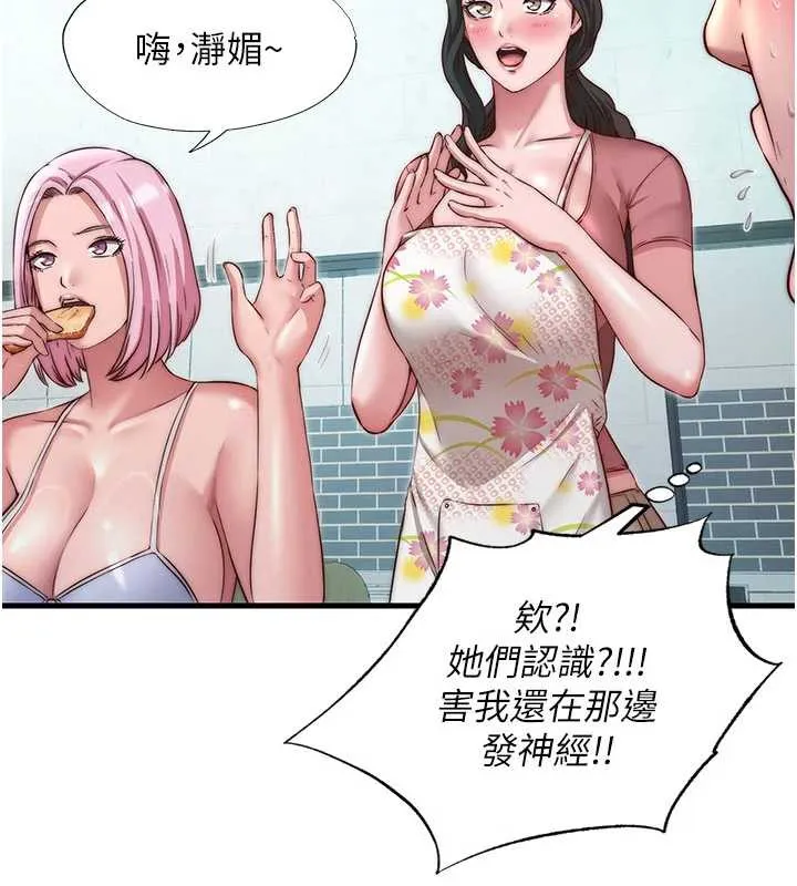 第28话-令人瞬间勃起的刺激画面 11