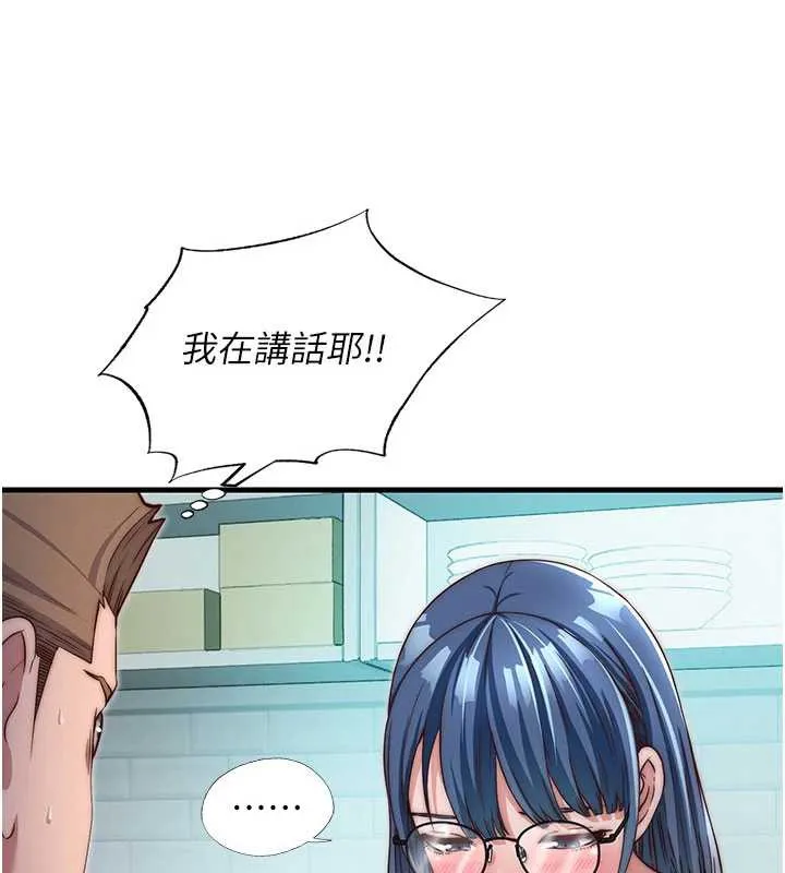 第28话-令人瞬间勃起的刺激画面 17