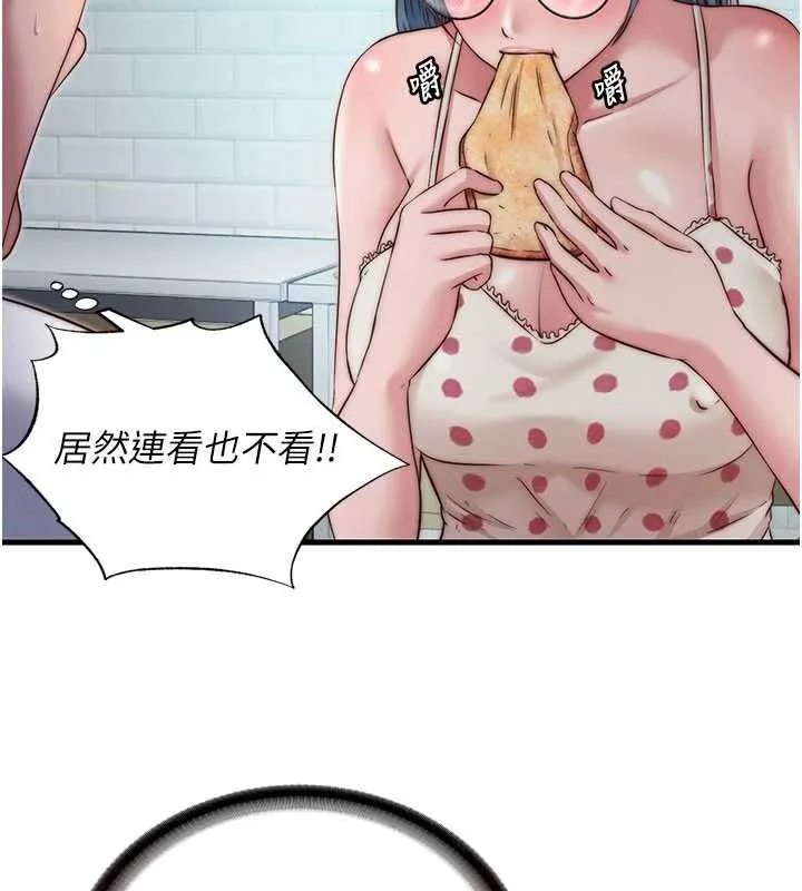 第28话-令人瞬间勃起的刺激画面 18