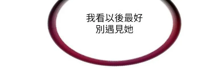 第28话-令人瞬间勃起的刺激画面 20