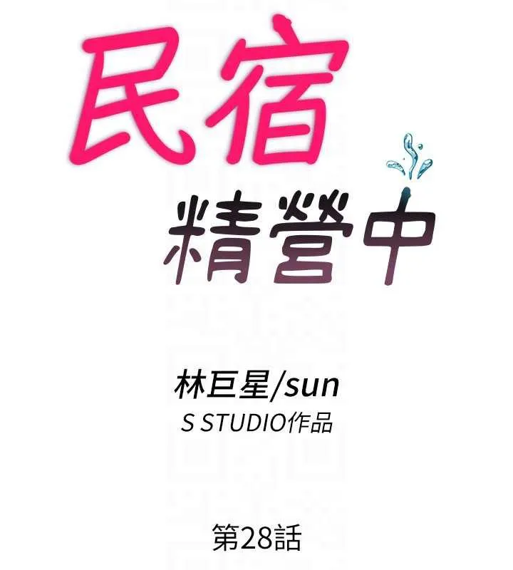 第28话-令人瞬间勃起的刺激画面 22