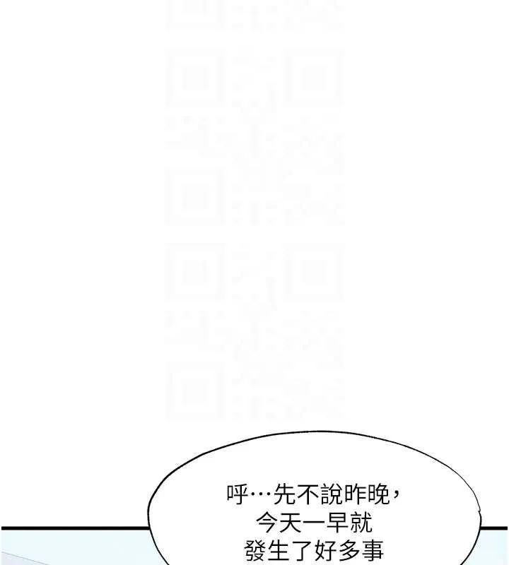 第28话-令人瞬间勃起的刺激画面 23