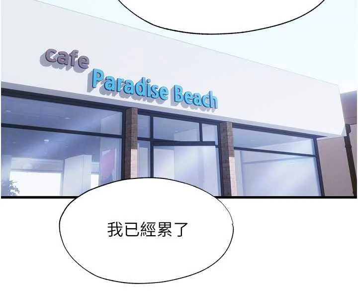 第28话-令人瞬间勃起的刺激画面 24
