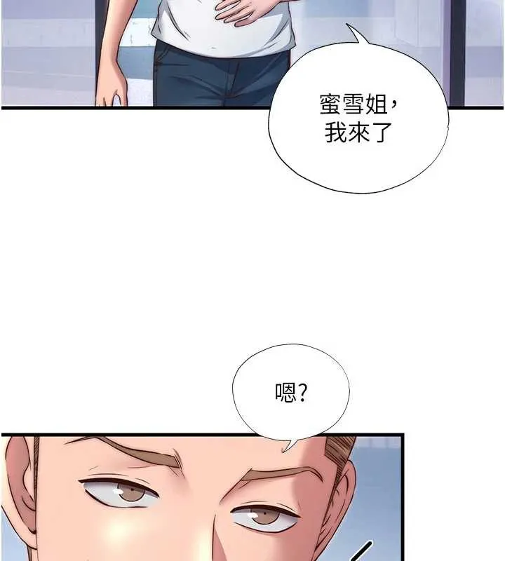 第28话-令人瞬间勃起的刺激画面 26