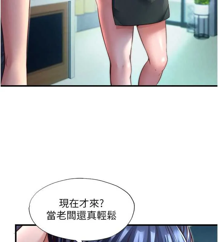 第28话-令人瞬间勃起的刺激画面 29