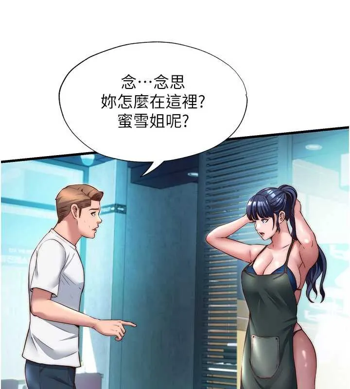 第28话-令人瞬间勃起的刺激画面 31