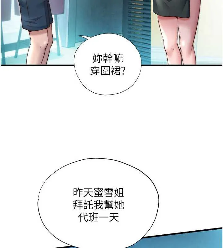 第28话-令人瞬间勃起的刺激画面 32