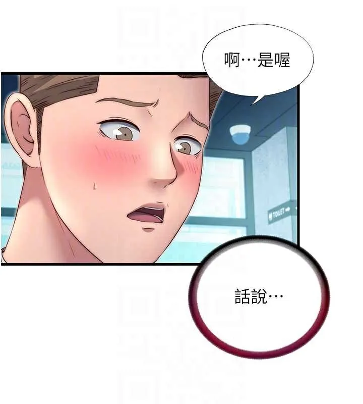 第28话-令人瞬间勃起的刺激画面 35
