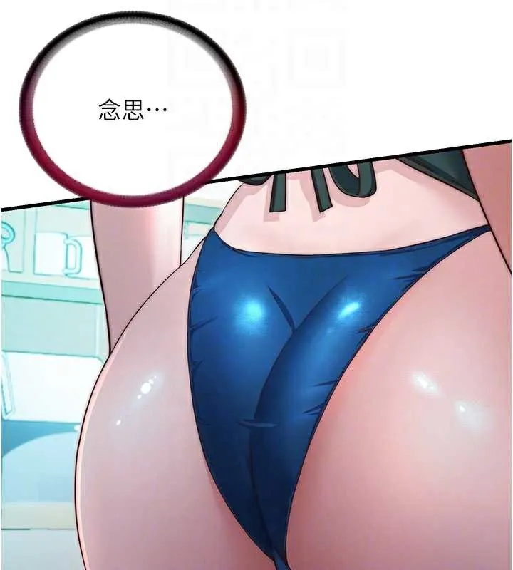 第28话-令人瞬间勃起的刺激画面 36