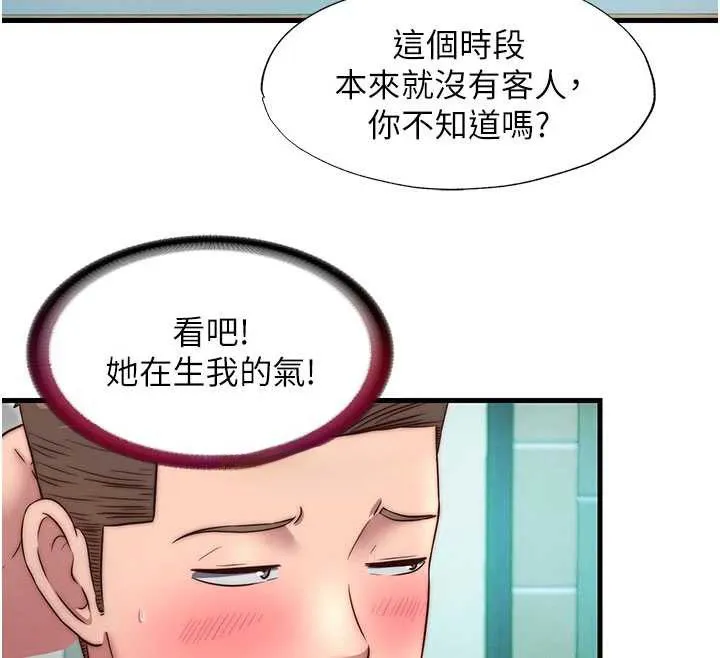 第28话-令人瞬间勃起的刺激画面 42