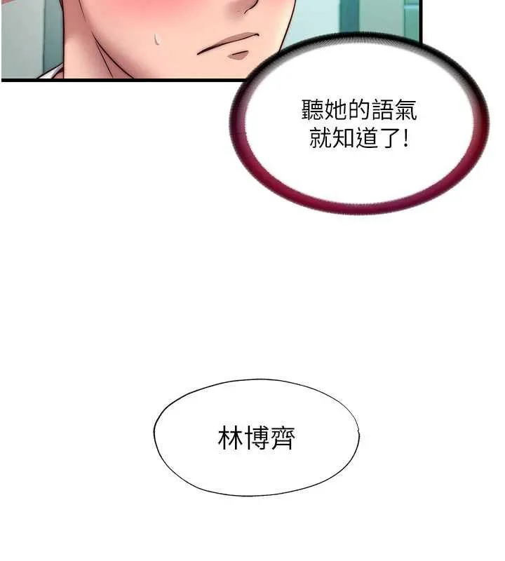 第28话-令人瞬间勃起的刺激画面 43