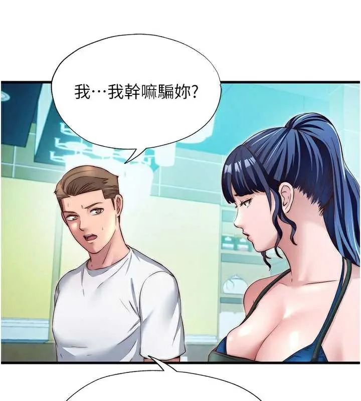 第28话-令人瞬间勃起的刺激画面 47