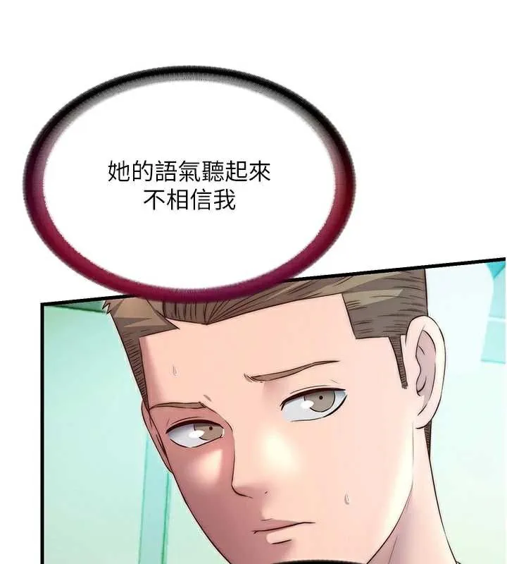 第28话-令人瞬间勃起的刺激画面 49