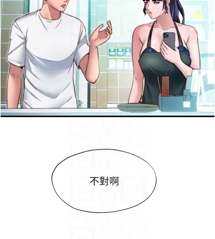 第28话-令人瞬间勃起的刺激画面 52