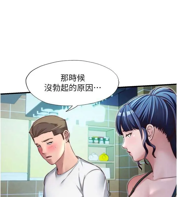 第28话-令人瞬间勃起的刺激画面 57