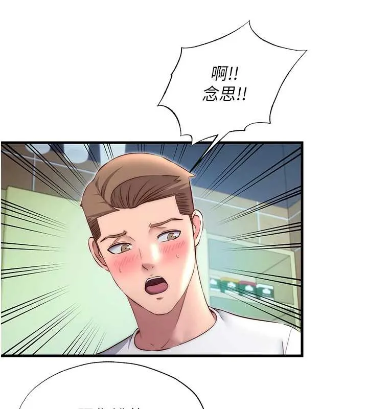 第28话-令人瞬间勃起的刺激画面 62