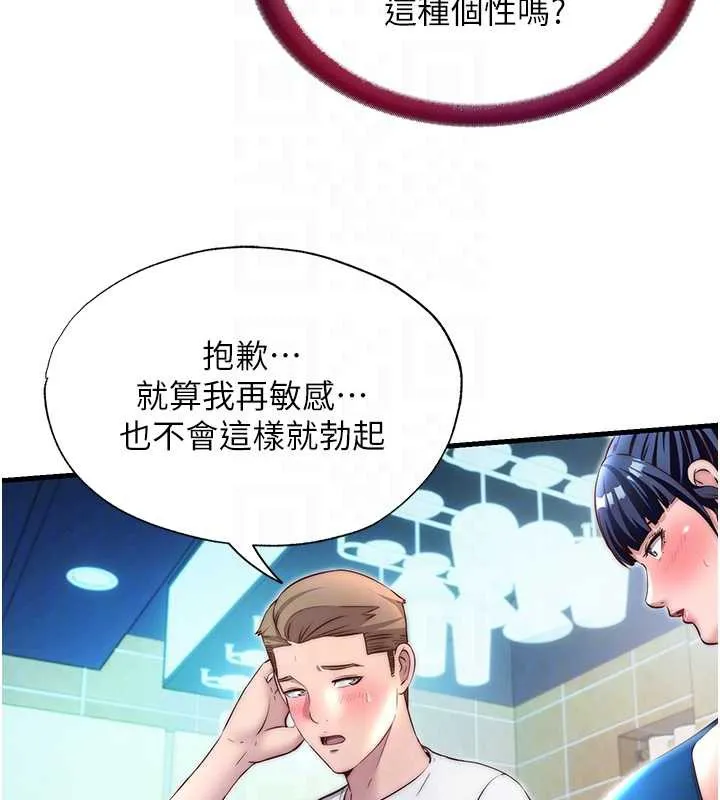 第28话-令人瞬间勃起的刺激画面 66
