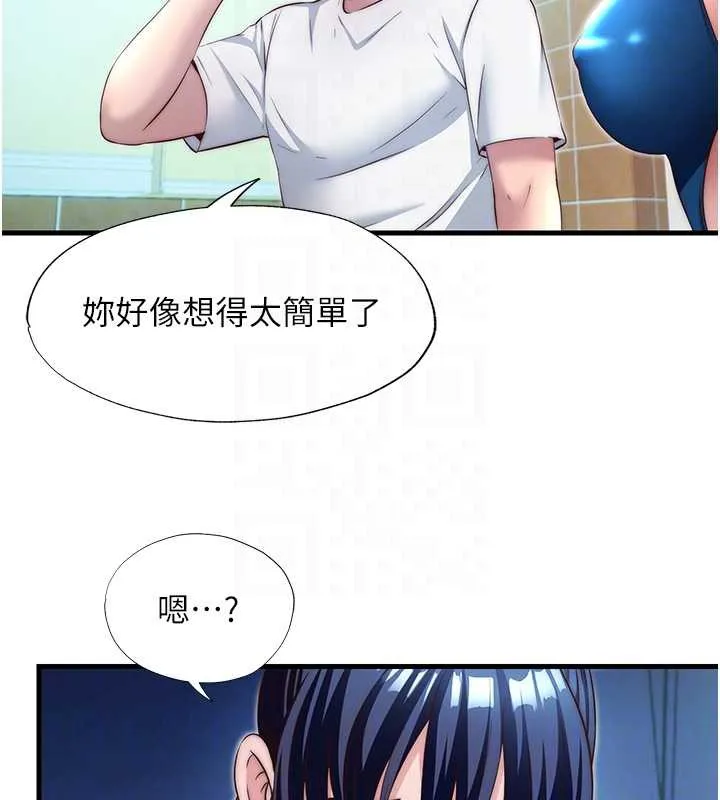 第28话-令人瞬间勃起的刺激画面 67