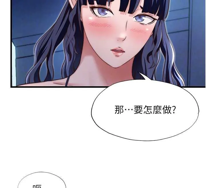 第28话-令人瞬间勃起的刺激画面 68
