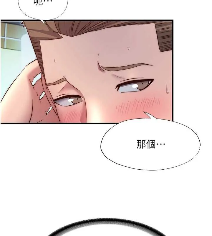 第28话-令人瞬间勃起的刺激画面 69