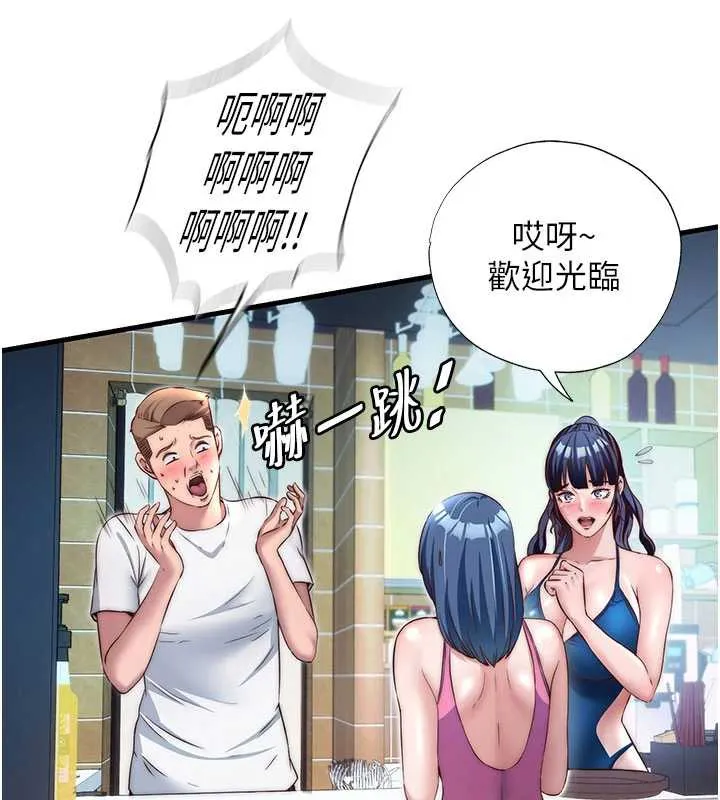 第28话-令人瞬间勃起的刺激画面 73