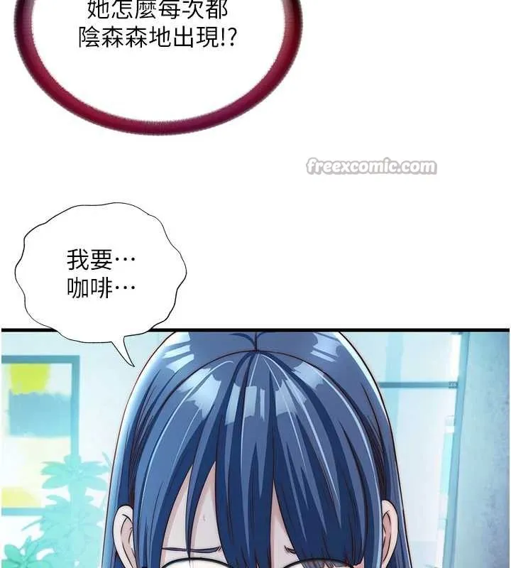 第28话-令人瞬间勃起的刺激画面 75