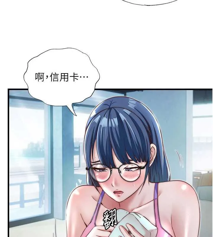 第28话-令人瞬间勃起的刺激画面 78