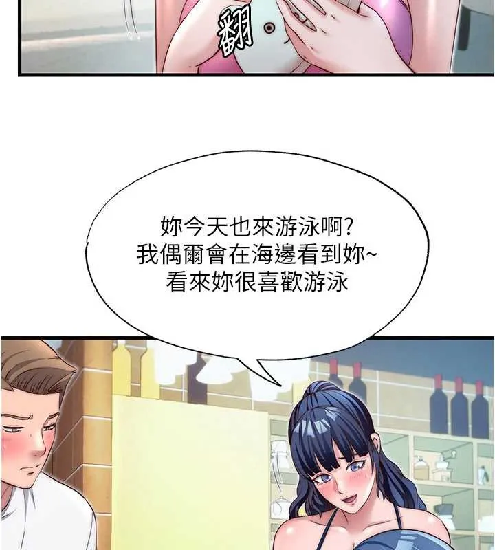 第28话-令人瞬间勃起的刺激画面 79