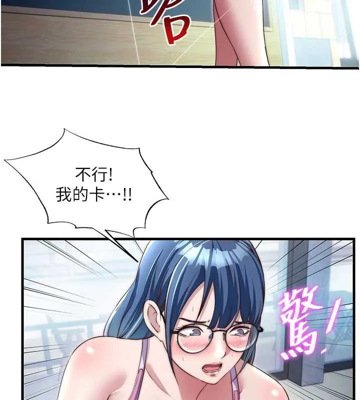 第28话-令人瞬间勃起的刺激画面 85