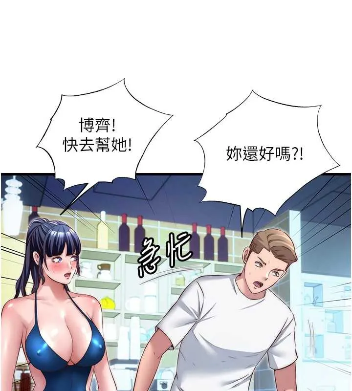 第28话-令人瞬间勃起的刺激画面 93